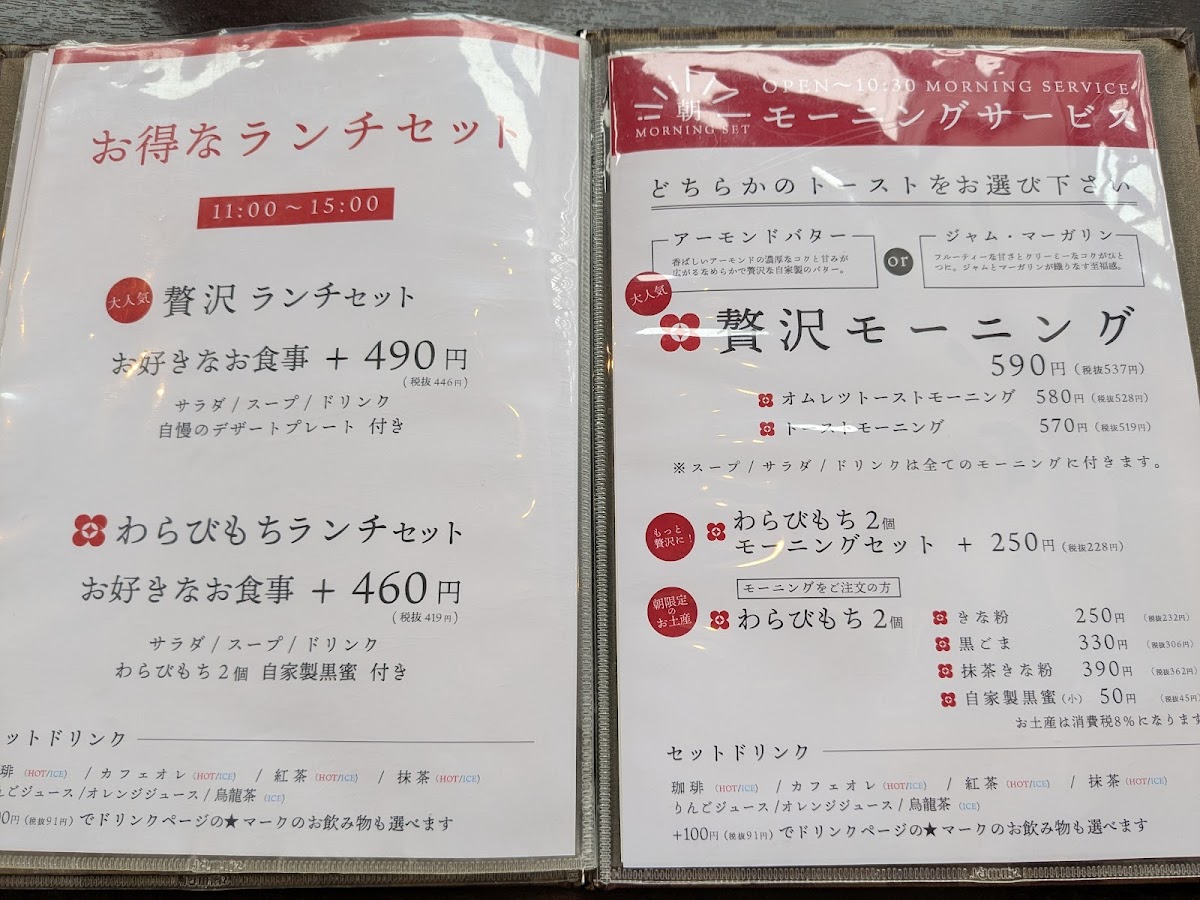 Machiyakafekamakura Niigataten - 7