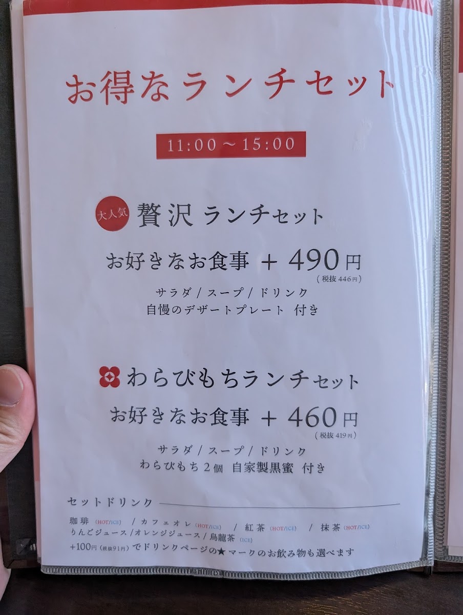 Machiyakafekamakura Niigataten - 9