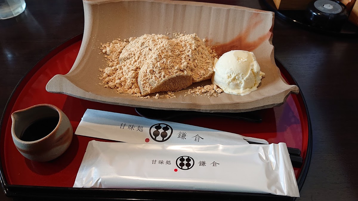 Machiyakafekamakura Niigataten - 8