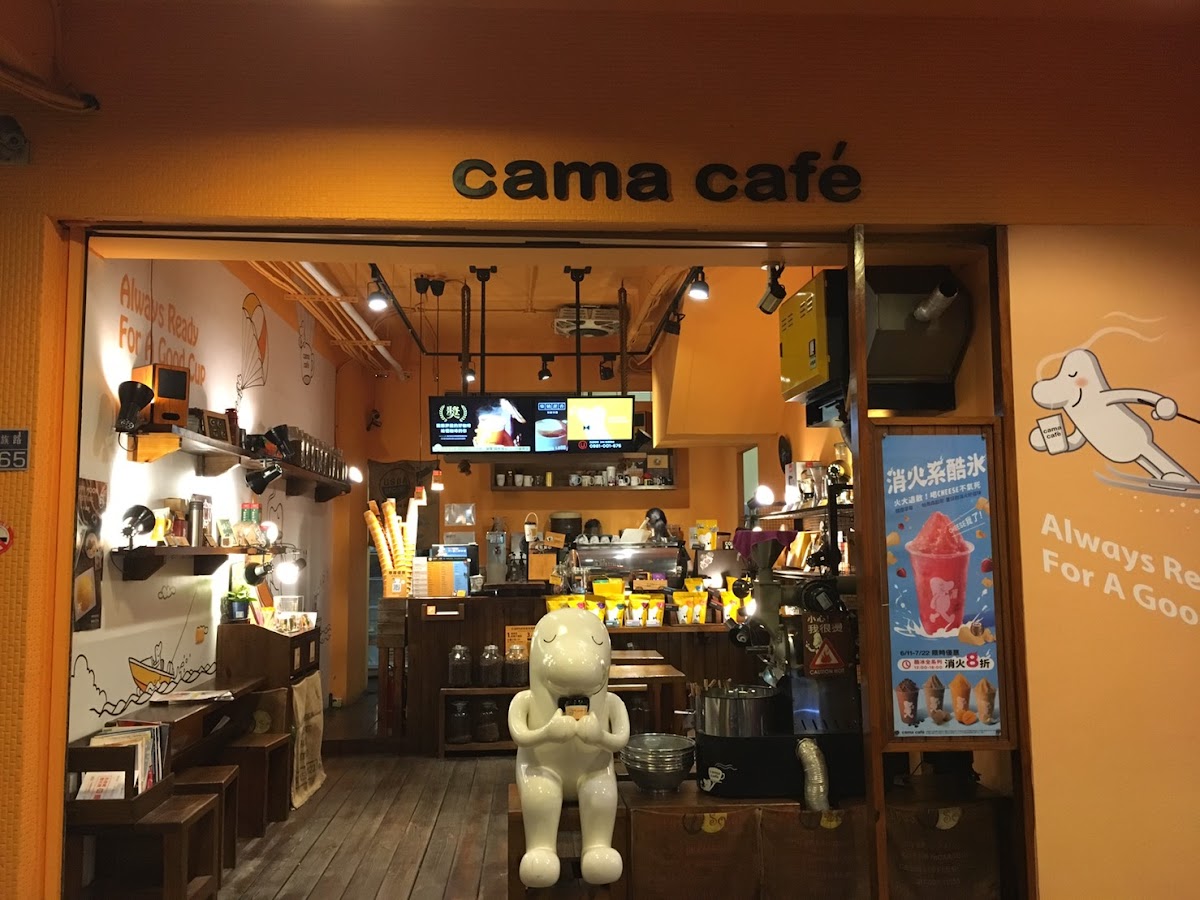 CAMA CAFE 屏東站前店