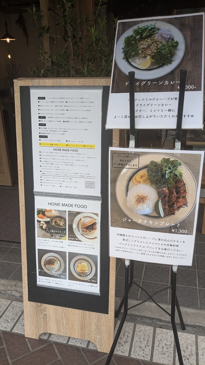 settle セトル - 1