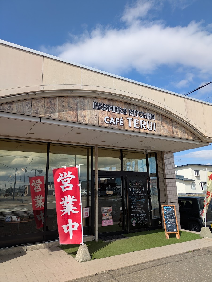 FARMERS KITCHEN Café TERUI