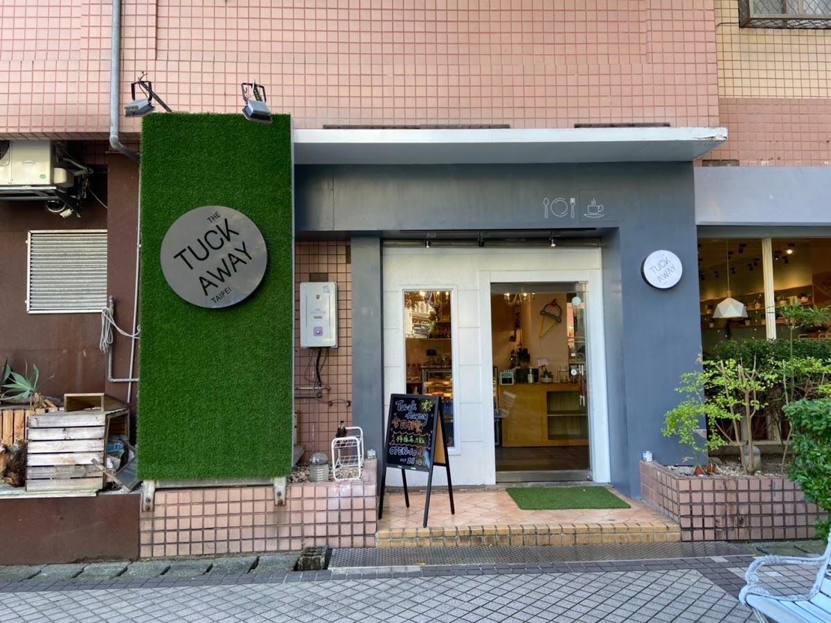 Tuckaway 啡藏咖啡