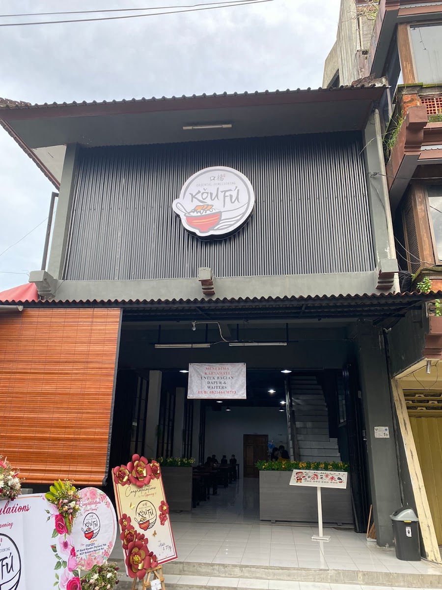 Koufu (Billiard & Cafe)