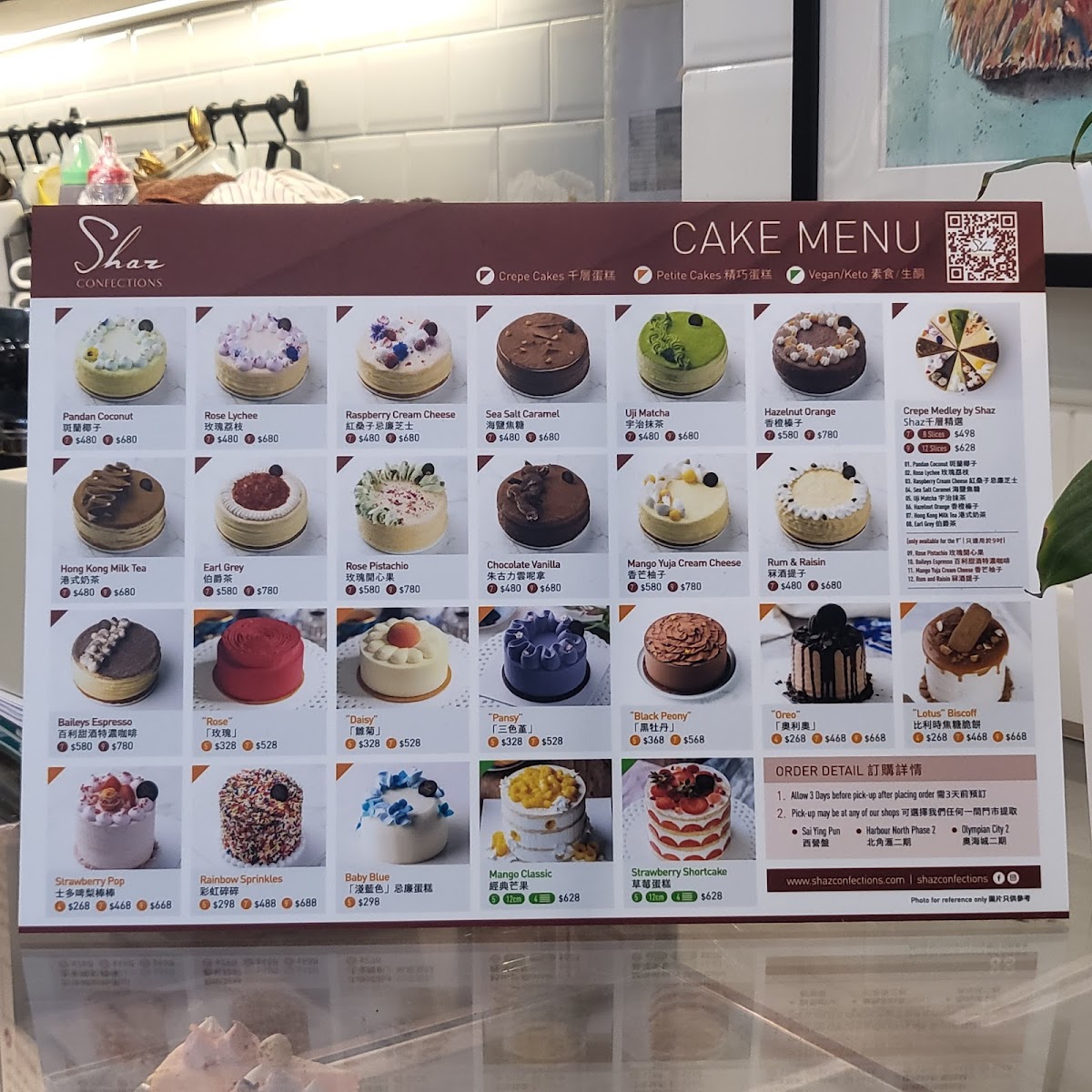 Shaz Confections (Pick-up point - Fikafabriken Cafe) - 1