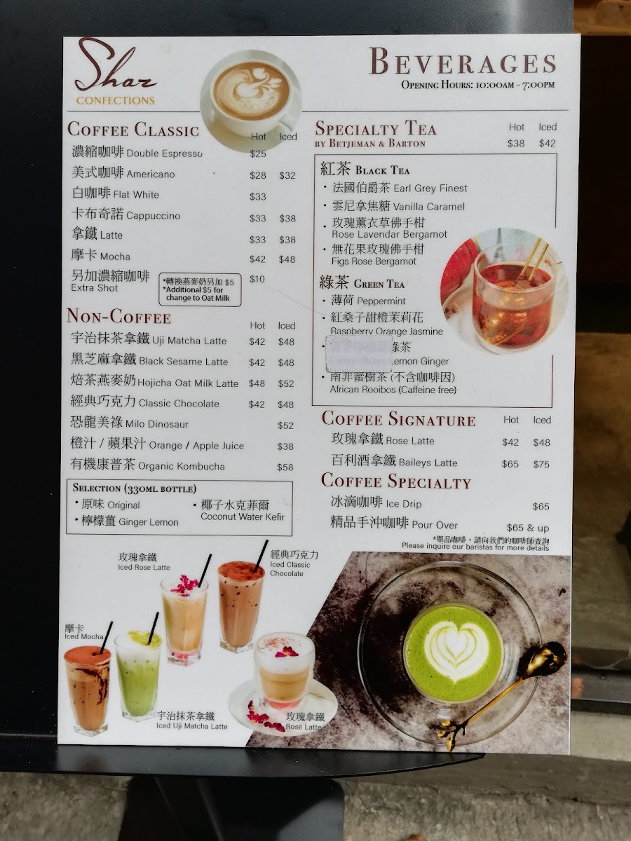 Shaz Confections (Pick-up point - Fikafabriken Cafe) - 6