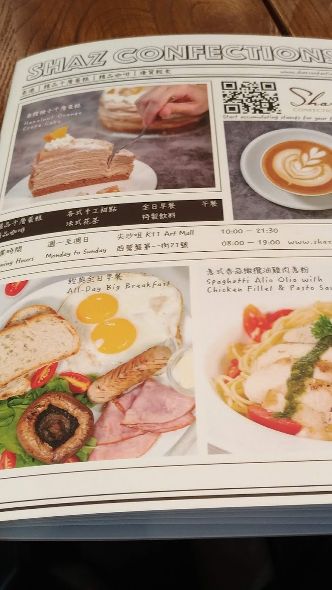 Shaz Confections (Pick-up point - Fikafabriken Cafe) - 7