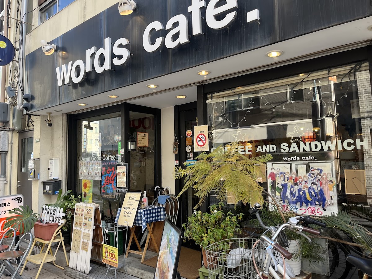 Words Cafe