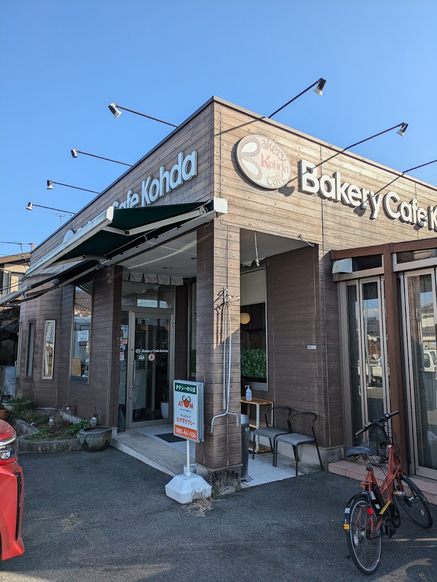 Bakery Cafe Kohda