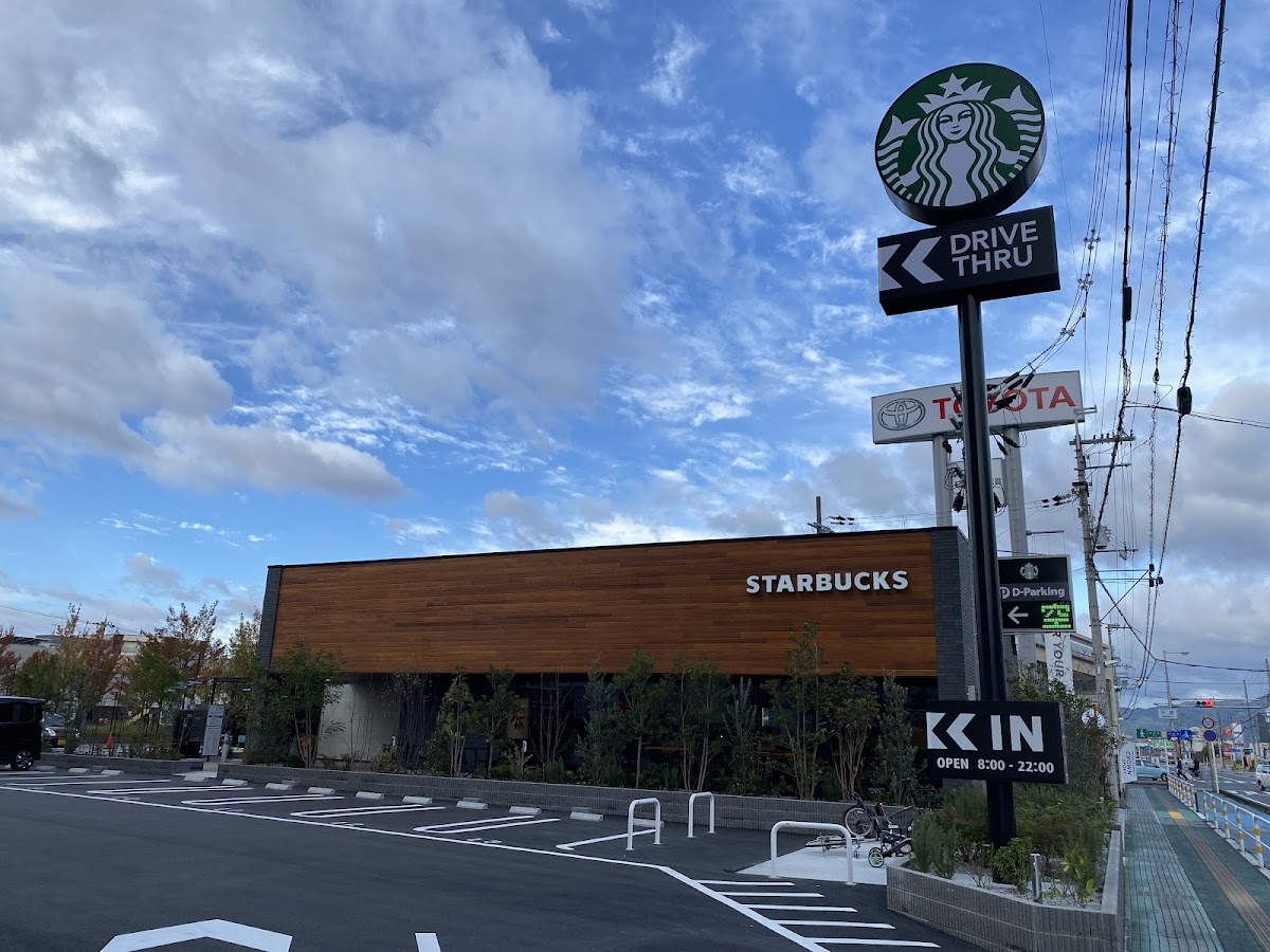 Starbucks Coffee - Minami-Kusatsu Station West Entrance - 3