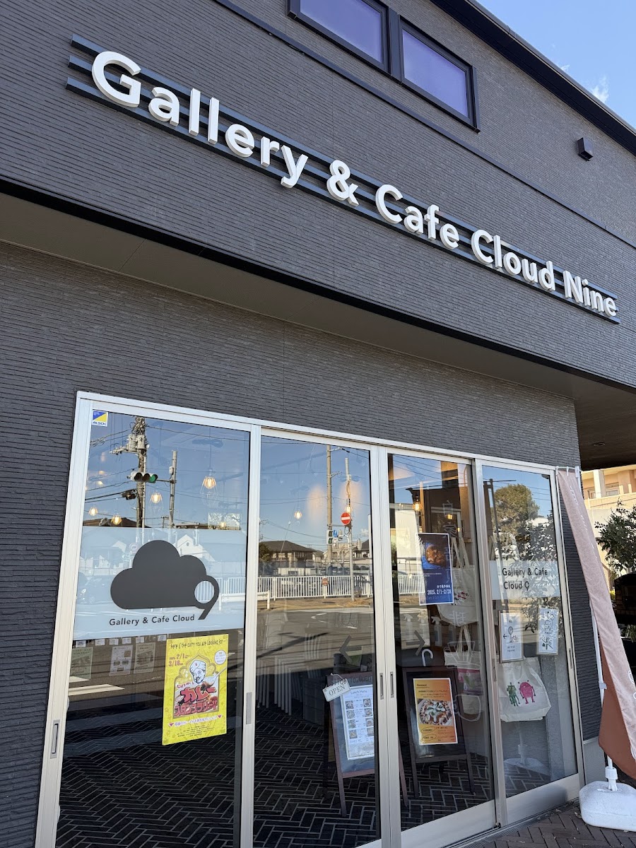 Gallery ＆ Cafe Cloud Nine