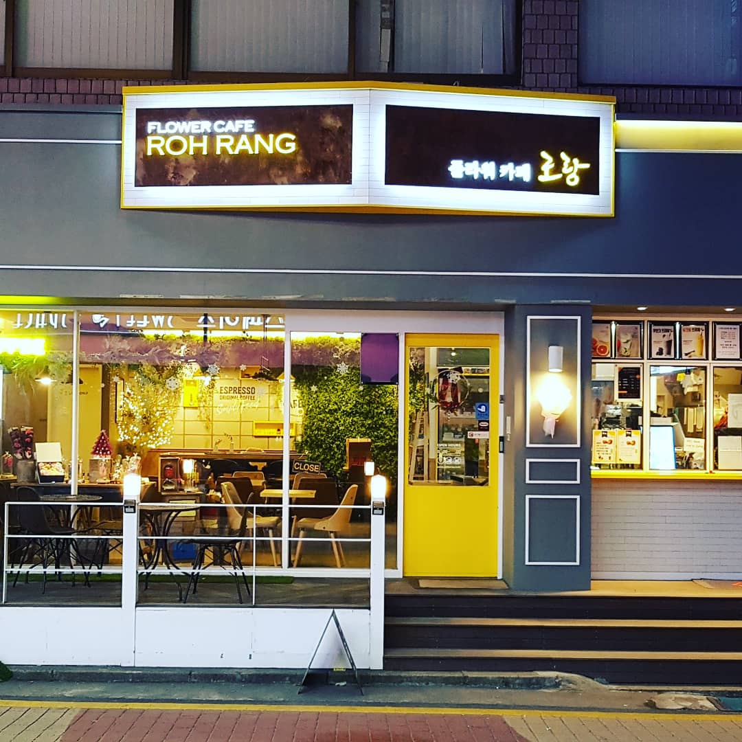 Flower Cafe Roh Rang