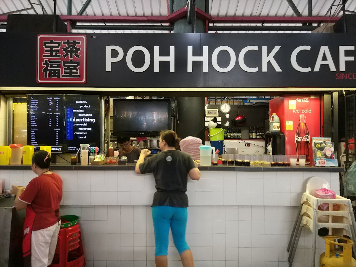 Poh Hock Cafe