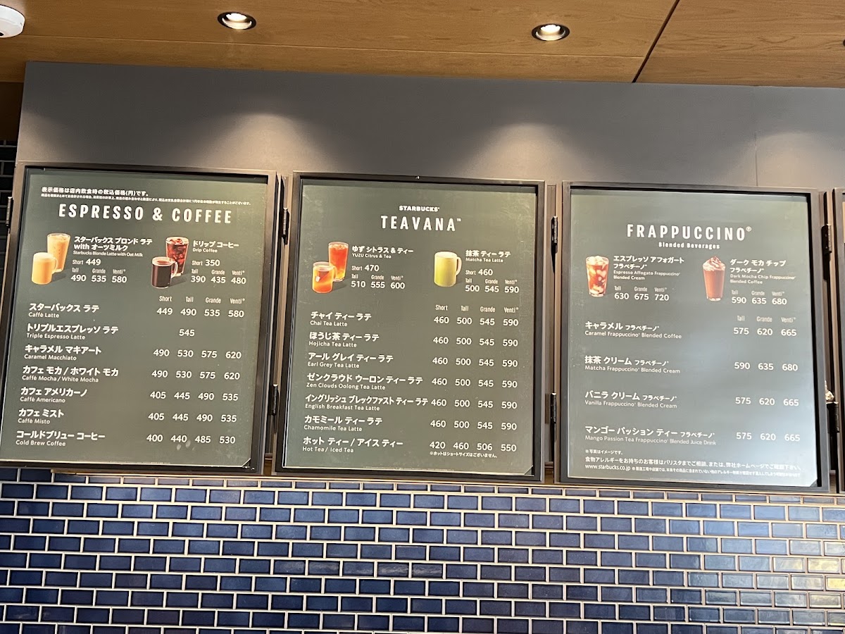 Starbucks Coffee - Isesaki Imaizumi - 1