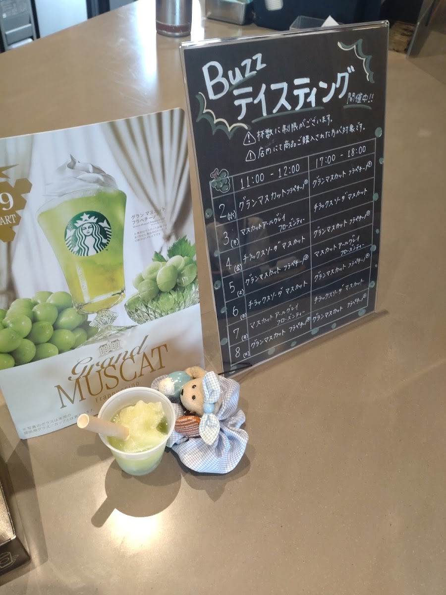 Starbucks Coffee - Isesaki Imaizumi - 10