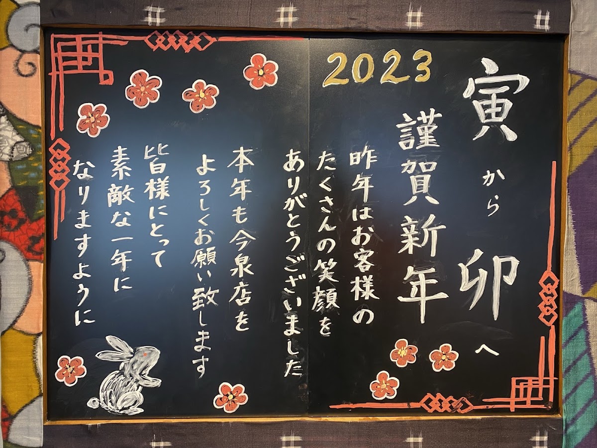 Starbucks Coffee - Isesaki Imaizumi - 7