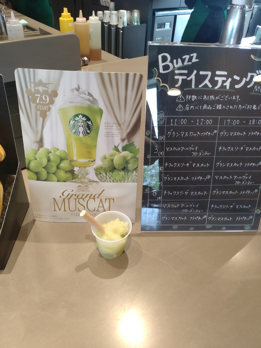Starbucks Coffee - Isesaki Imaizumi - 9