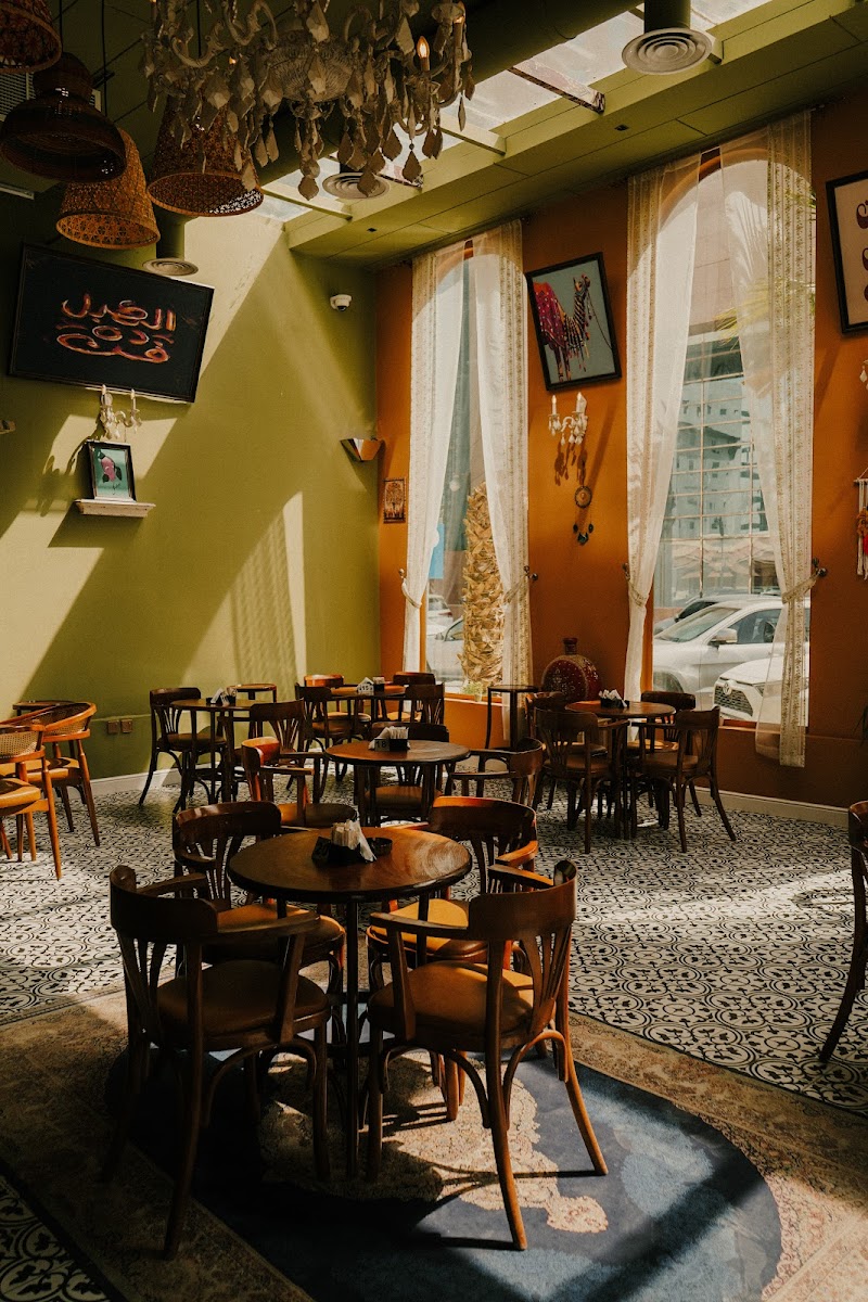 قهوة بيت كُلْ- Beit kull Cafe