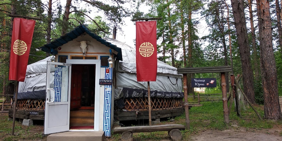 Tea Yurt - 3