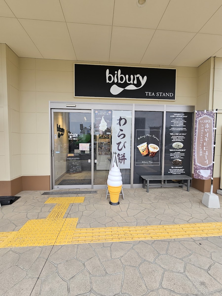 Bibury - Shim-Maebashi