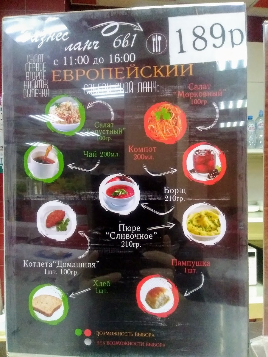 Cafe Zam Zam Oriental and European cuisine - 2