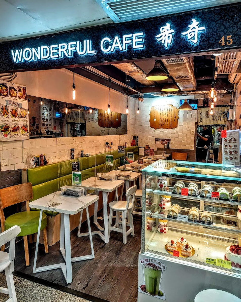 Wonderful Cafe