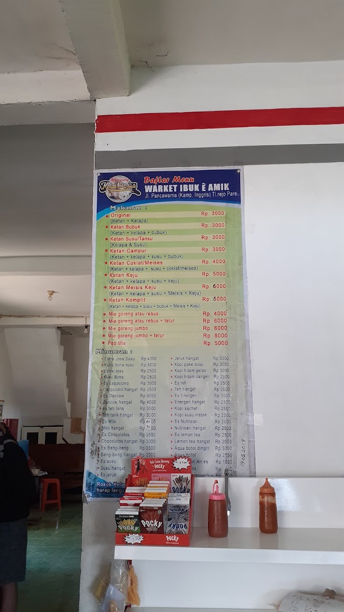 Warket Amik Panca Warna - 3