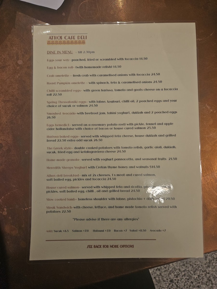 Athos Cafe Deli - 1