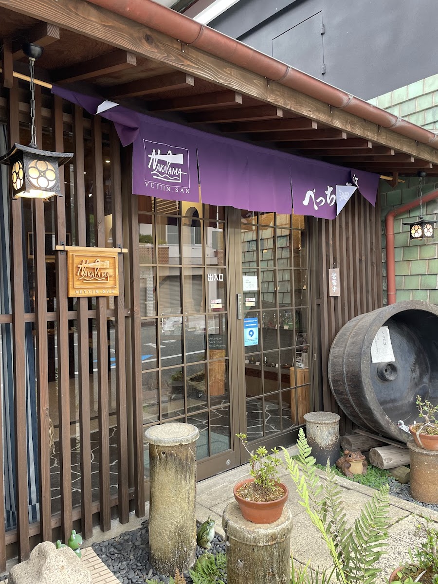 へっちんさん (Vettin.San)