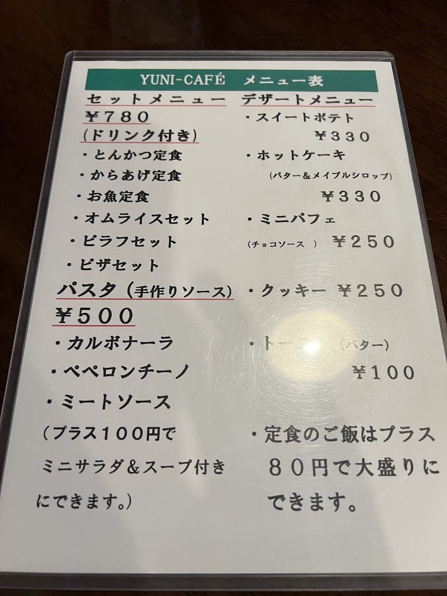 YUNI FACTORY YUNI-CAFE - 1