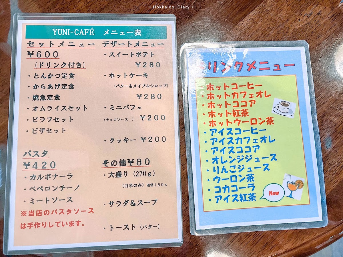 YUNI FACTORY YUNI-CAFE - 3