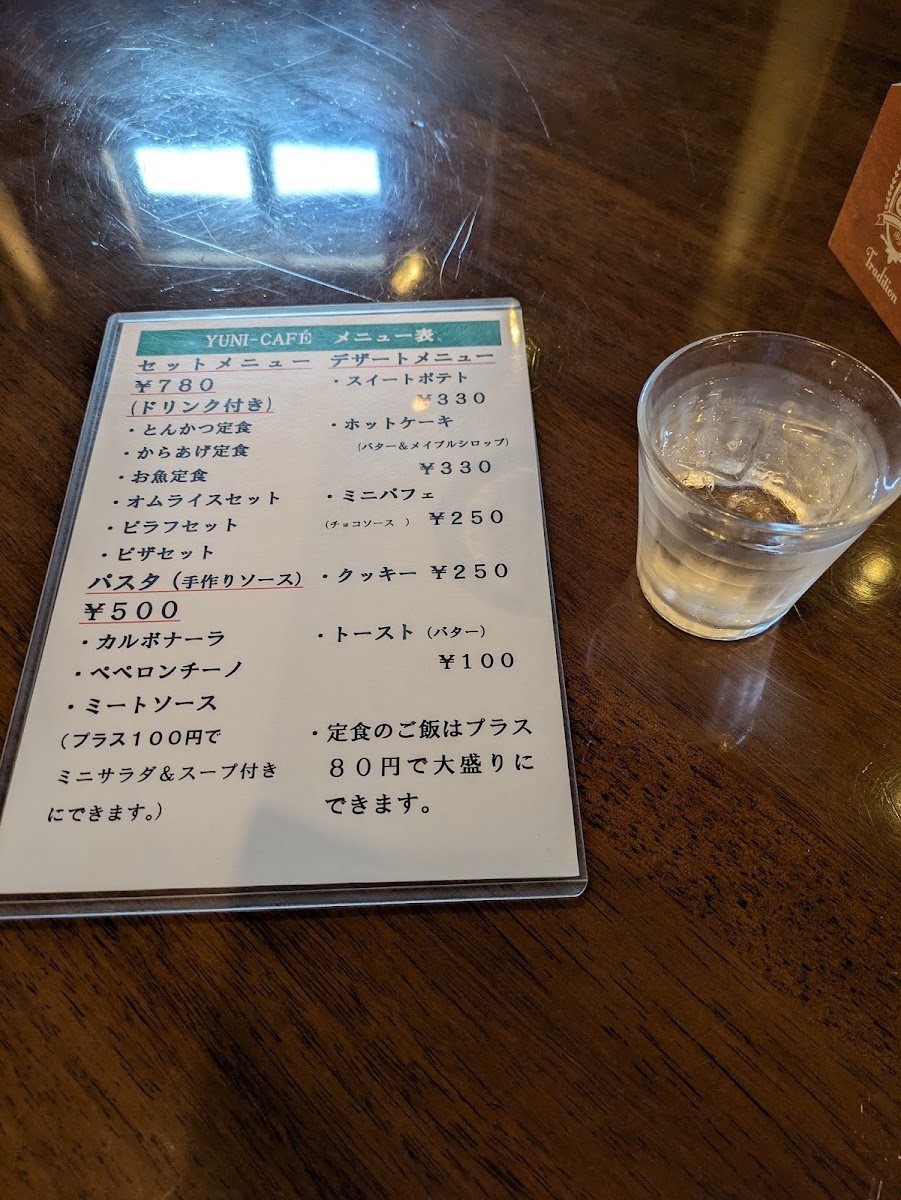 YUNI FACTORY YUNI-CAFE - 6