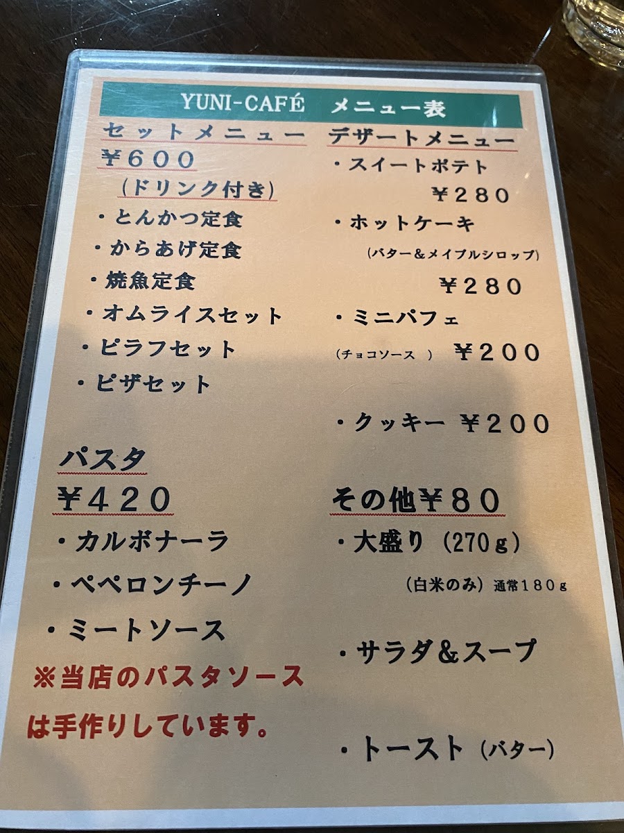 YUNI FACTORY YUNI-CAFE - 8