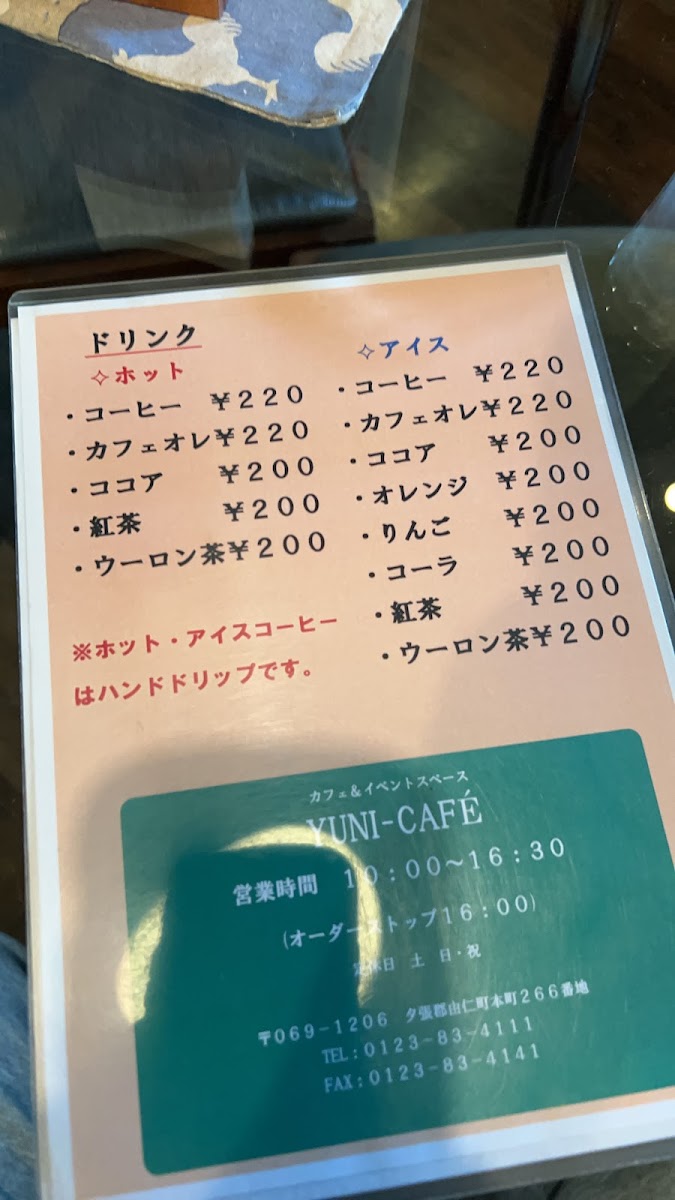 YUNI FACTORY YUNI-CAFE - 9