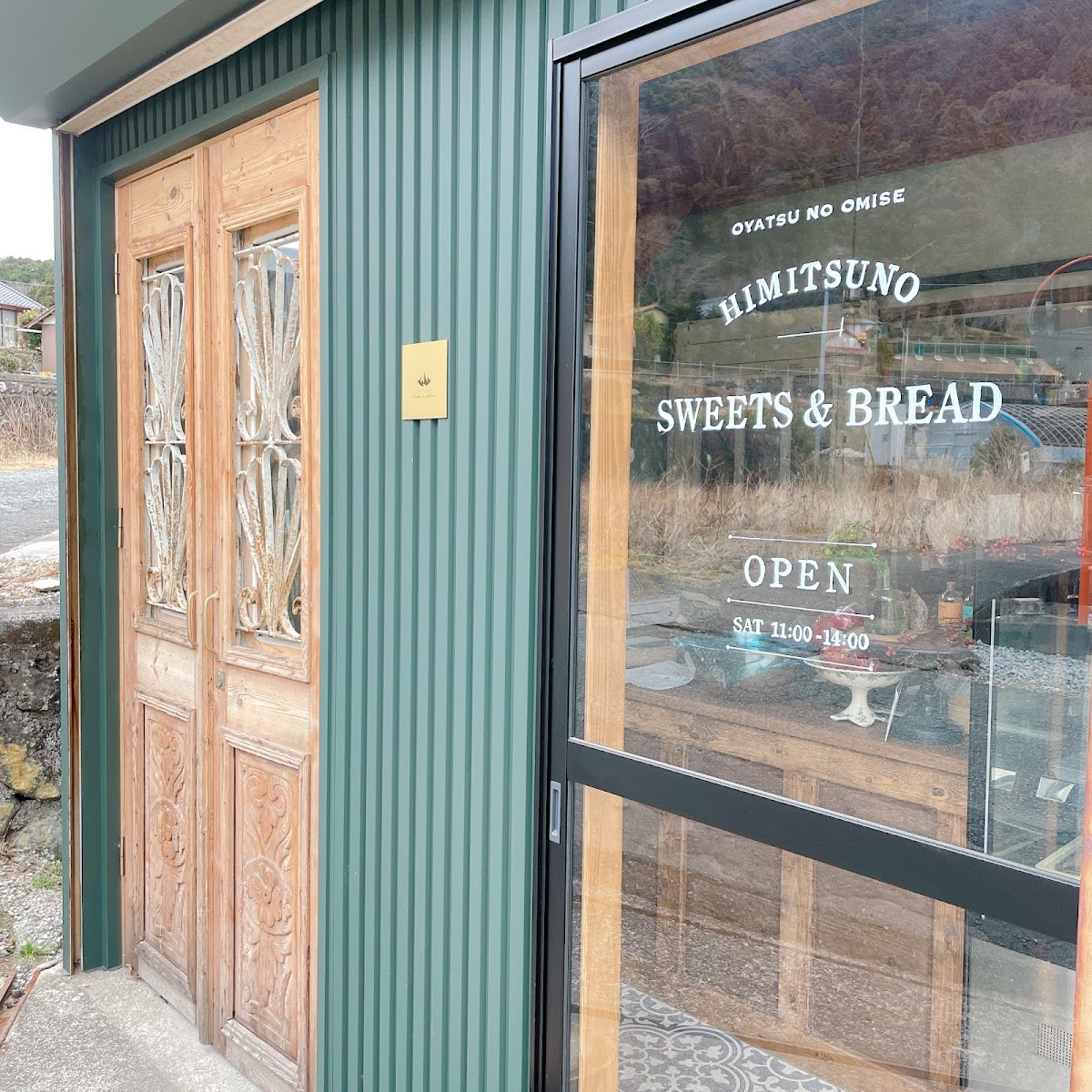 秘密のぬけあな cafe&patisserie