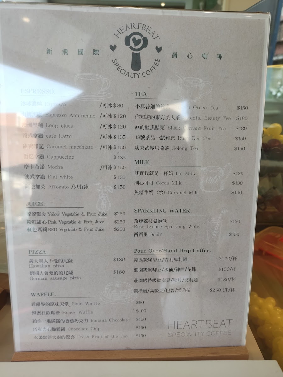 洞心咖啡廳Heartbeat Cafe-新竹東區咖啡廳/下午茶/手作甜點 手沖/精品/義式咖啡 輕食/蛋糕 咖啡課程體驗 桌遊/親子/包場/約會/網美/打卡 人氣熱門好評推薦 PTT Dcard - 2