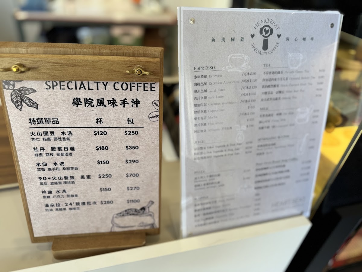 洞心咖啡廳Heartbeat Cafe-新竹東區咖啡廳/下午茶/手作甜點 手沖/精品/義式咖啡 輕食/蛋糕 咖啡課程體驗 桌遊/親子/包場/約會/網美/打卡 人氣熱門好評推薦 PTT Dcard - 4