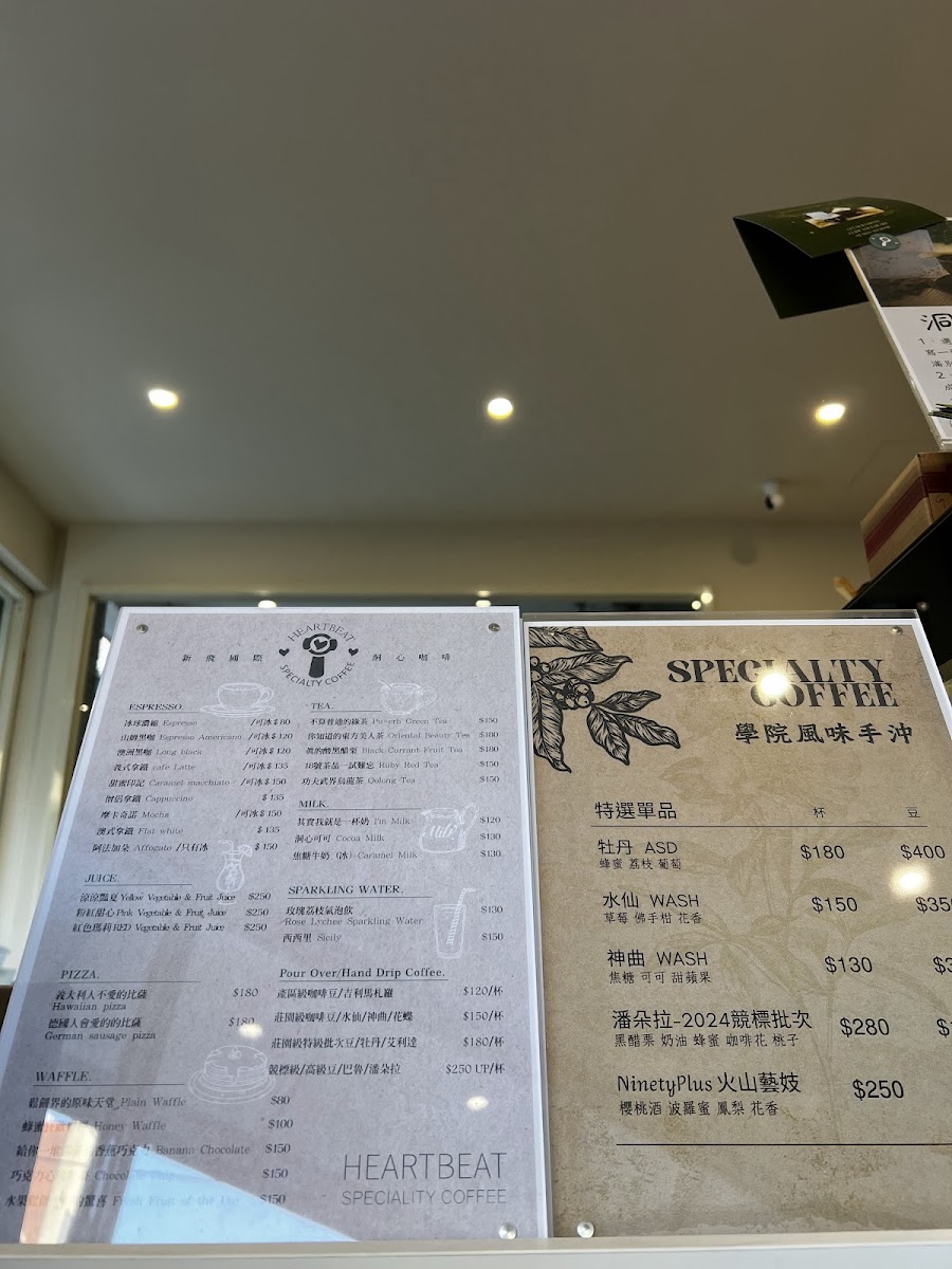 洞心咖啡廳Heartbeat Cafe-新竹東區咖啡廳/下午茶/手作甜點 手沖/精品/義式咖啡 輕食/蛋糕 咖啡課程體驗 桌遊/親子/包場/約會/網美/打卡 人氣熱門好評推薦 PTT Dcard - 6