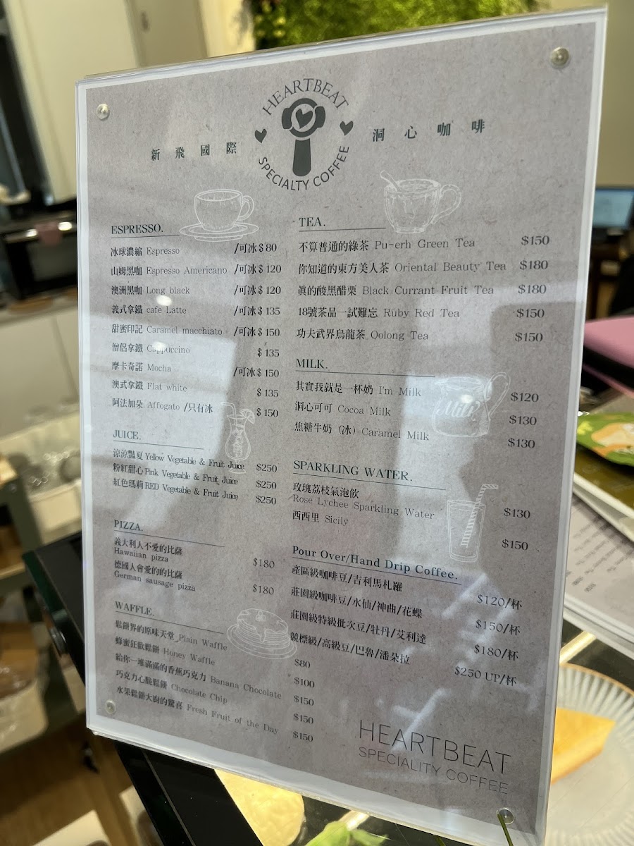 洞心咖啡廳Heartbeat Cafe-新竹東區咖啡廳/下午茶/手作甜點 手沖/精品/義式咖啡 輕食/蛋糕 咖啡課程體驗 桌遊/親子/包場/約會/網美/打卡 人氣熱門好評推薦 PTT Dcard - 7