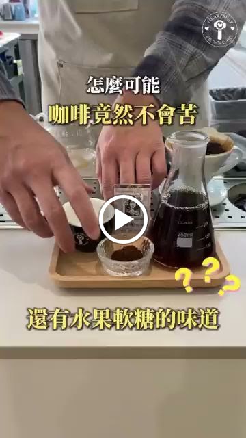 洞心咖啡廳Heartbeat Cafe-新竹東區咖啡廳/下午茶/手作甜點 手沖/精品/義式咖啡 輕食/蛋糕 咖啡課程體驗 桌遊/親子/包場/約會/網美/打卡 人氣熱門好評推薦 PTT Dcard - 2