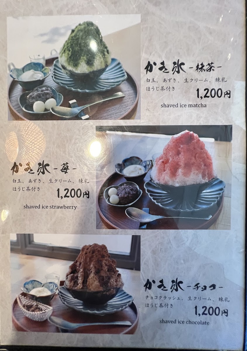 Chocolat Republic - 2