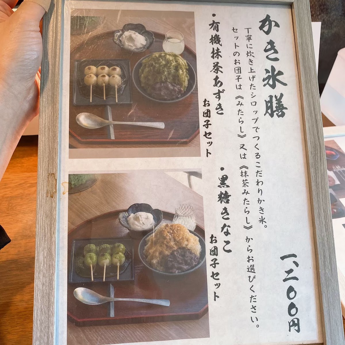 Chocolat Republic - 7