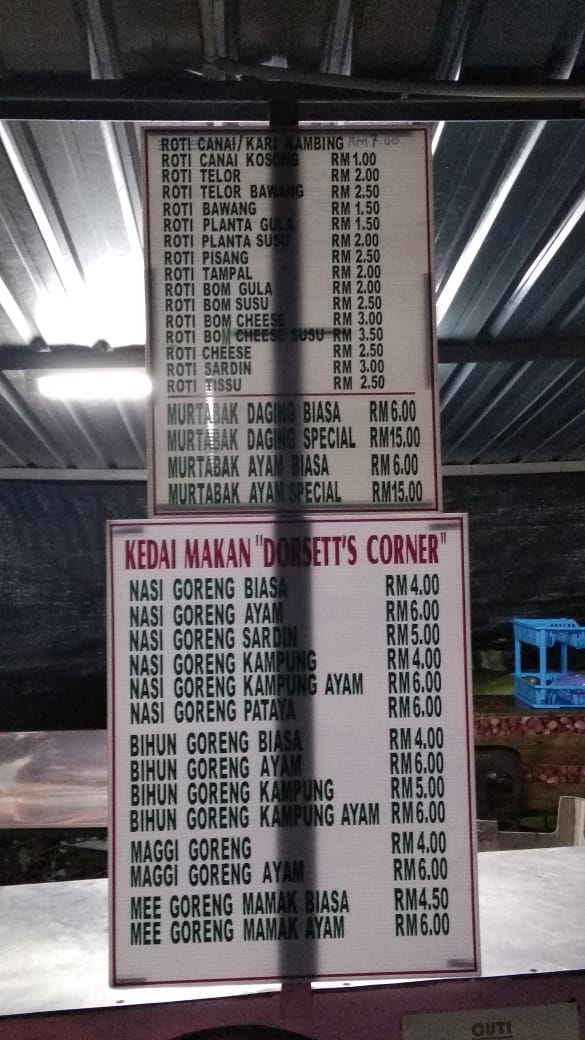 Pisang Goreng Dorsett - 1