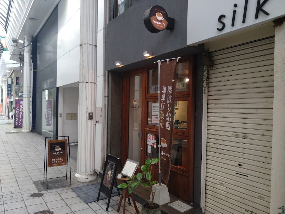 Coffee Izumi Tenmonkan
