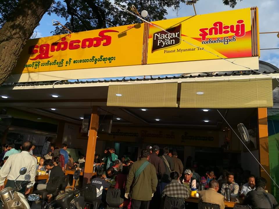 Thein Pyan Cafe
