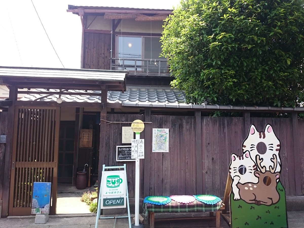Yotsuba Cafe