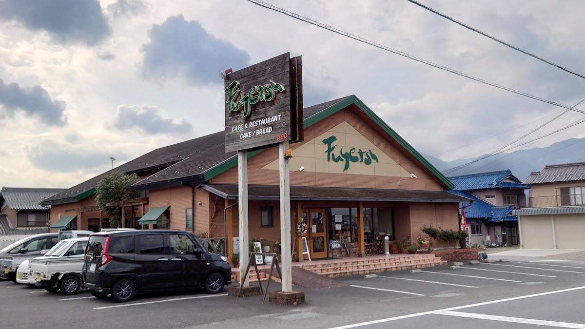 Restaurante Fugetsu De Inabe Ageki