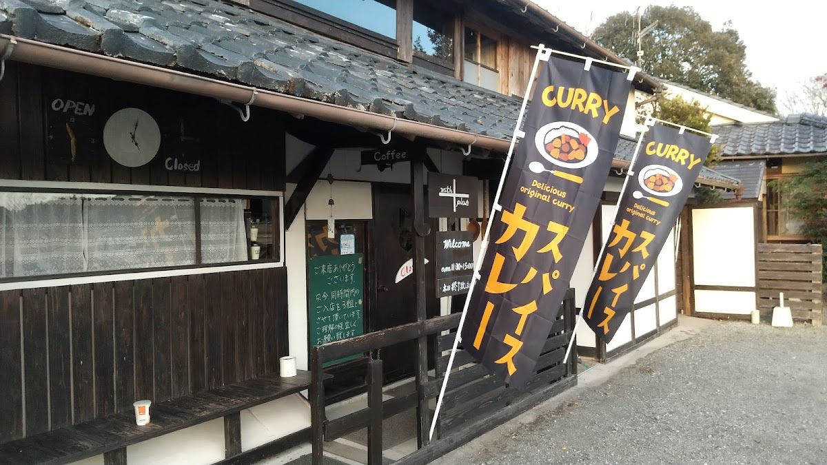 カレー&パスタのWith Plus