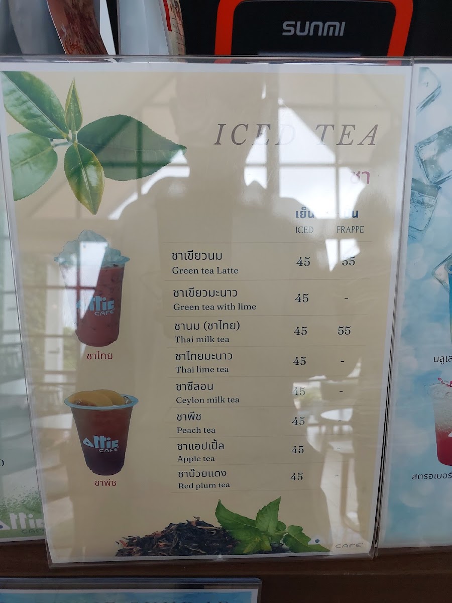 ATTIC cafe' (แอททิค คาเฟ่) นครนายก - 7