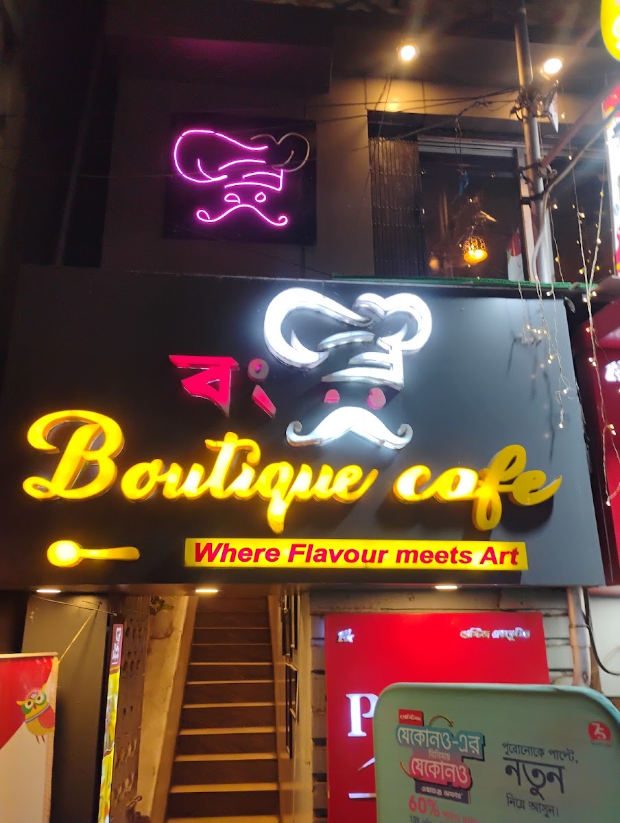 BongBoutiqueCafe